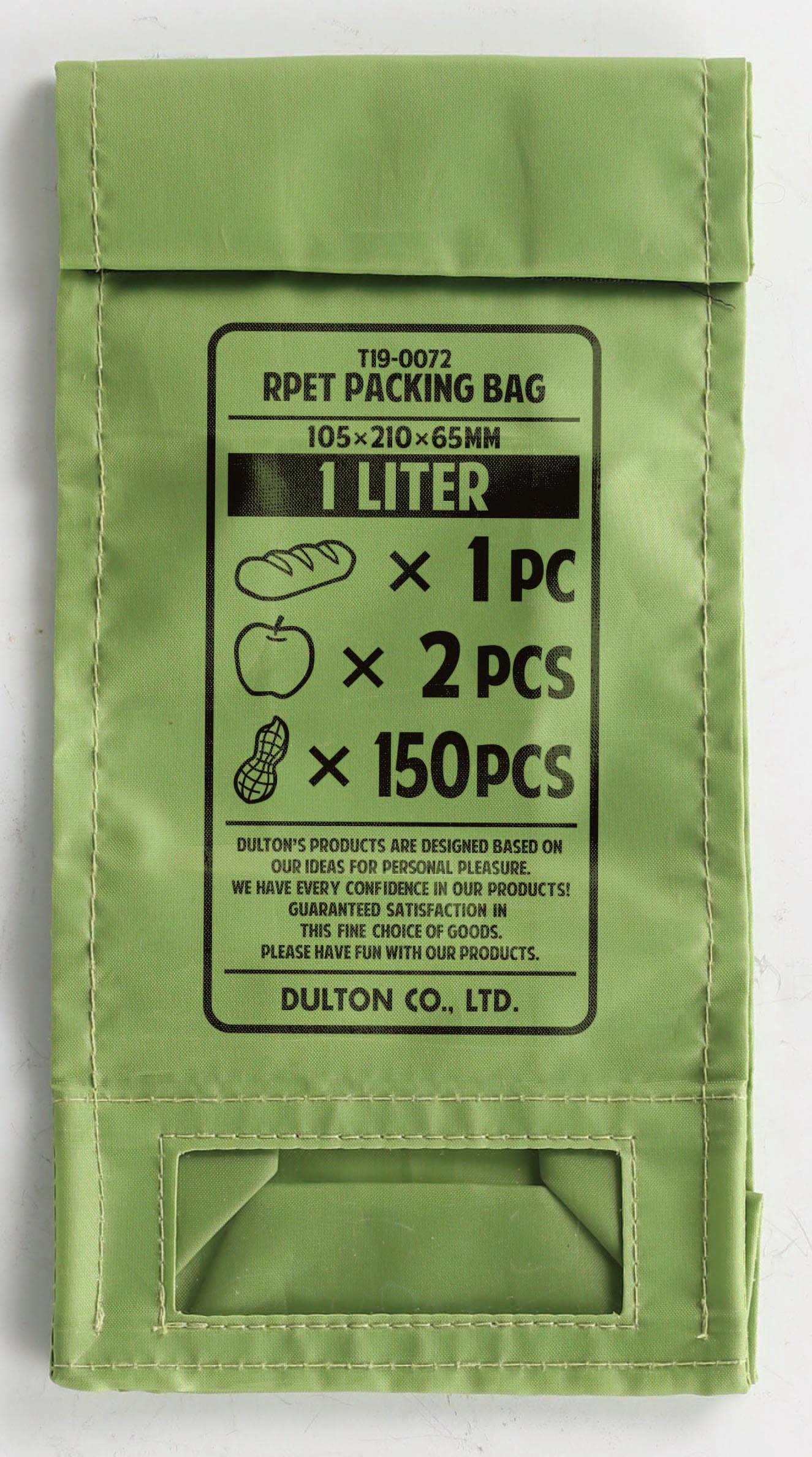 �y�l��z���s�z�y�����ʓr�zRPET PACKING BAG S/GN