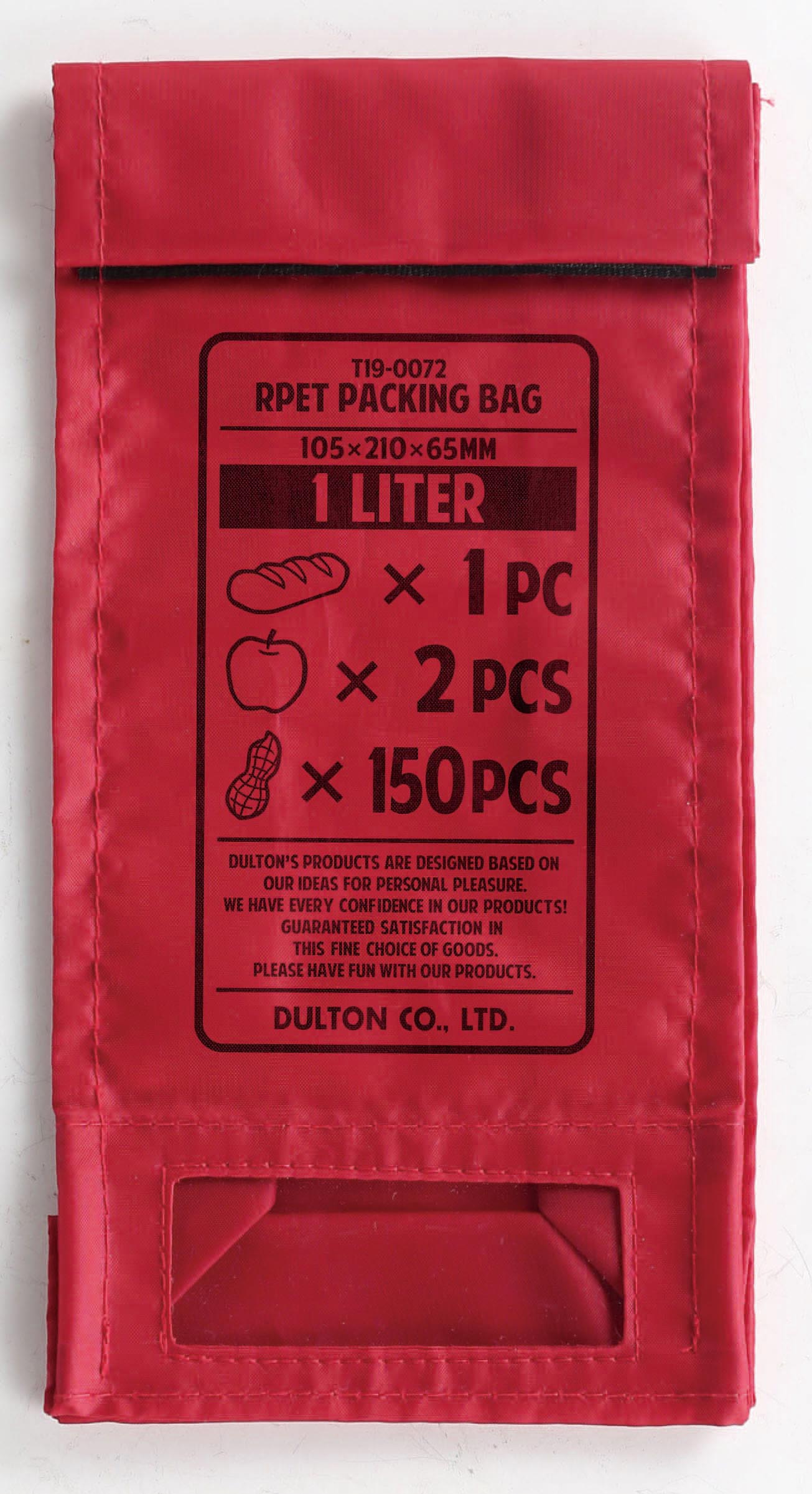 �y�l��z���s�z�y�����ʓr�zRPET PACKING BAG S/RD