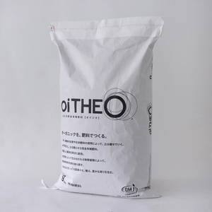 oiTHEO 9Kg