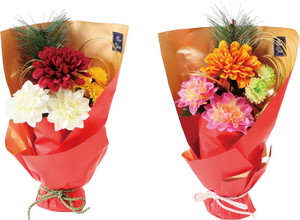 ショウガツアレンジMダリア2AST