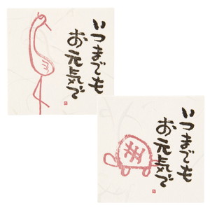 �h�V�̓����-3(32��)