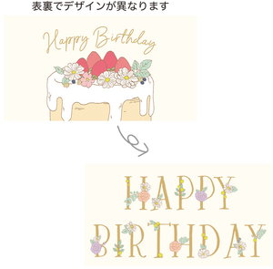 10)ү޶ ʈ Happy Birthday