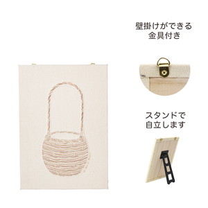 刺繍キャンバスボード バスケット