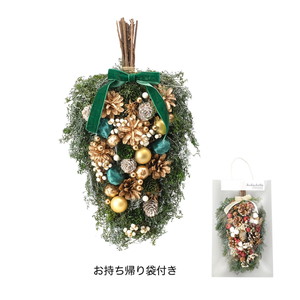 CMナチュラルスワッグ