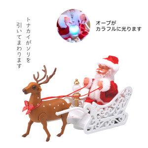 CMダンシングサンタ そり単三電池×3本使用(別売)