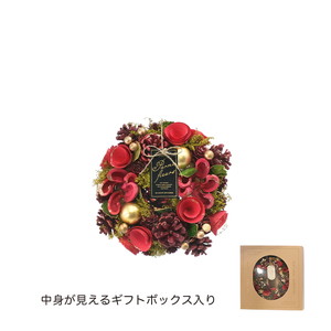 CMナチュラルリースSSレッドゴージャス