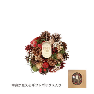 CMナチュラルリースSSフラッフィーレッド