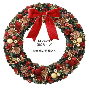CMナチュラルリース BIGクリスマスマーケット