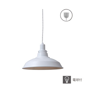 【個人宅配送不可】ペンダントライトL ホワイト